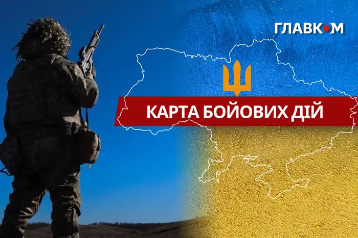 Карта бойових дій в Україні станом на 11 квітня 2026 року
