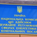 Повернення старих прайс-кепів може знову обмежити імпорт – Перша енергетична рада