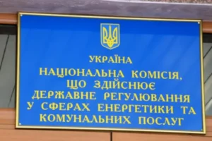 Повернення старих прайс-кепів може знову обмежити імпорт – Перша енергетична рада