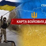Карта бойових дій в Україні станом на 12 квітня 2026 року