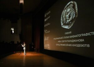 Премія Параджанова оголосила найкращі дебютні фільми 2025 року