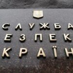 Здавав позиції оборонців Ізюму: агент РФ отримав 15 років тюрми