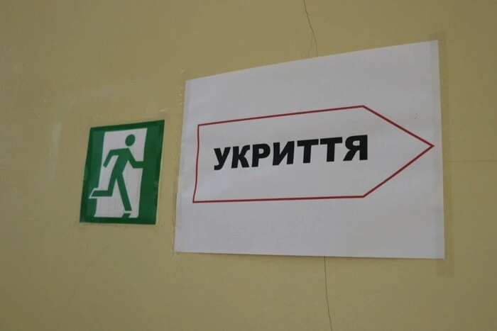 Уряд розподілив 2 млрд грн на шкільні укриття: які заклади отримають кошти