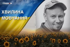 Боронив Україну на північно-слобожанському напрямку. Згадаймо Ярослава Урвана