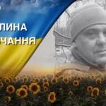 Був волонтером, а потім пішов на фронт. Згадаймо Юрія Мельника