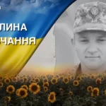 Поліг під час виконання бойового завдання на «Азовсталі». Згадаймо Сергія Дишка
