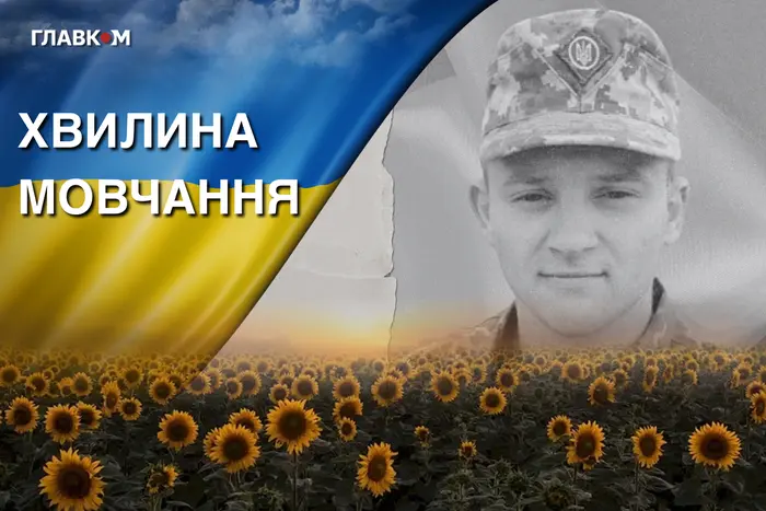 Поліг під час виконання бойового завдання на «Азовсталі». Згадаймо Сергія Дишка