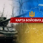 Карта бойових дій в Україні станом на 19 березня 2026 року