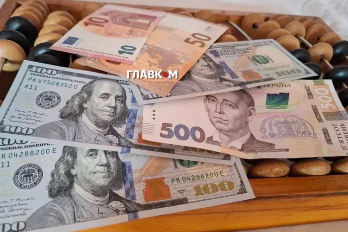 Курс валют 9 квітня 2026: скільки коштують долар, євро і злотий