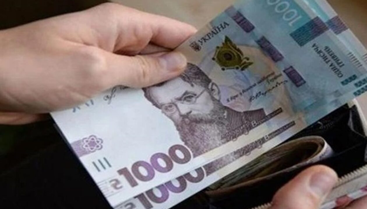 Виплати до Дня Незалежності: хто отримає