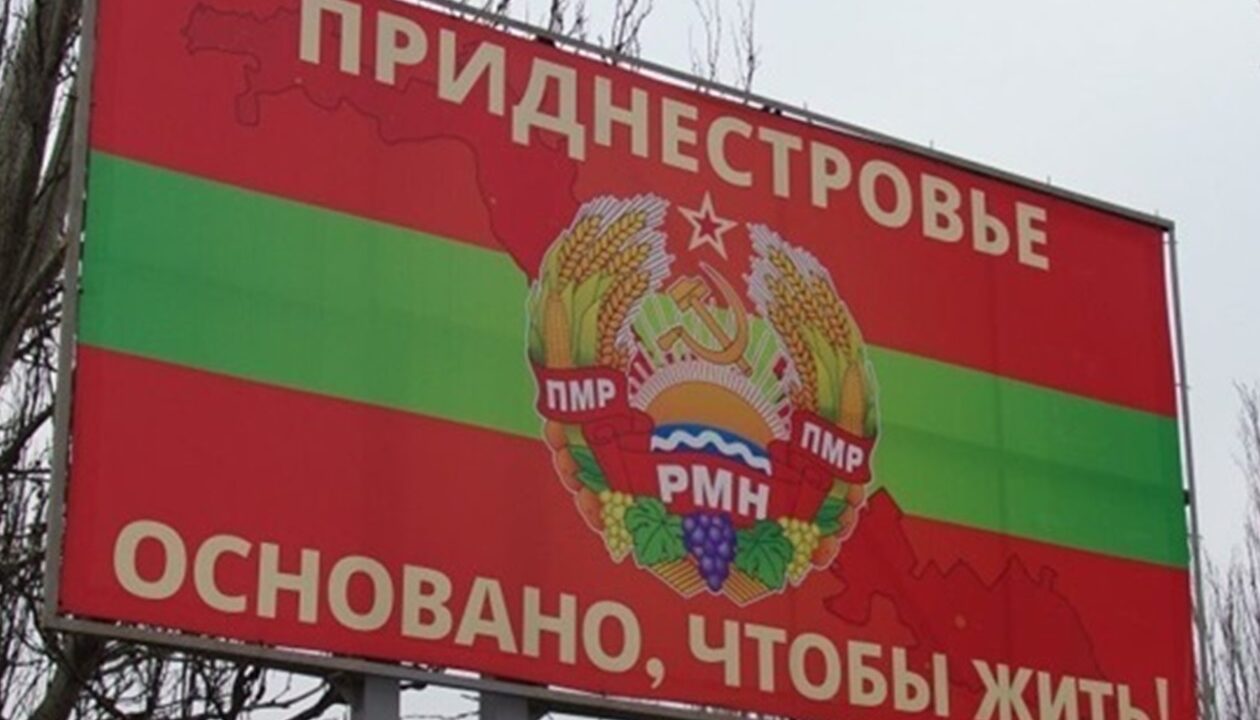 Путін спростив отримання громадянства РФ для жителів Придністров'я