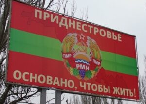 Путін спростив отримання громадянства РФ для жителів Придністров'я