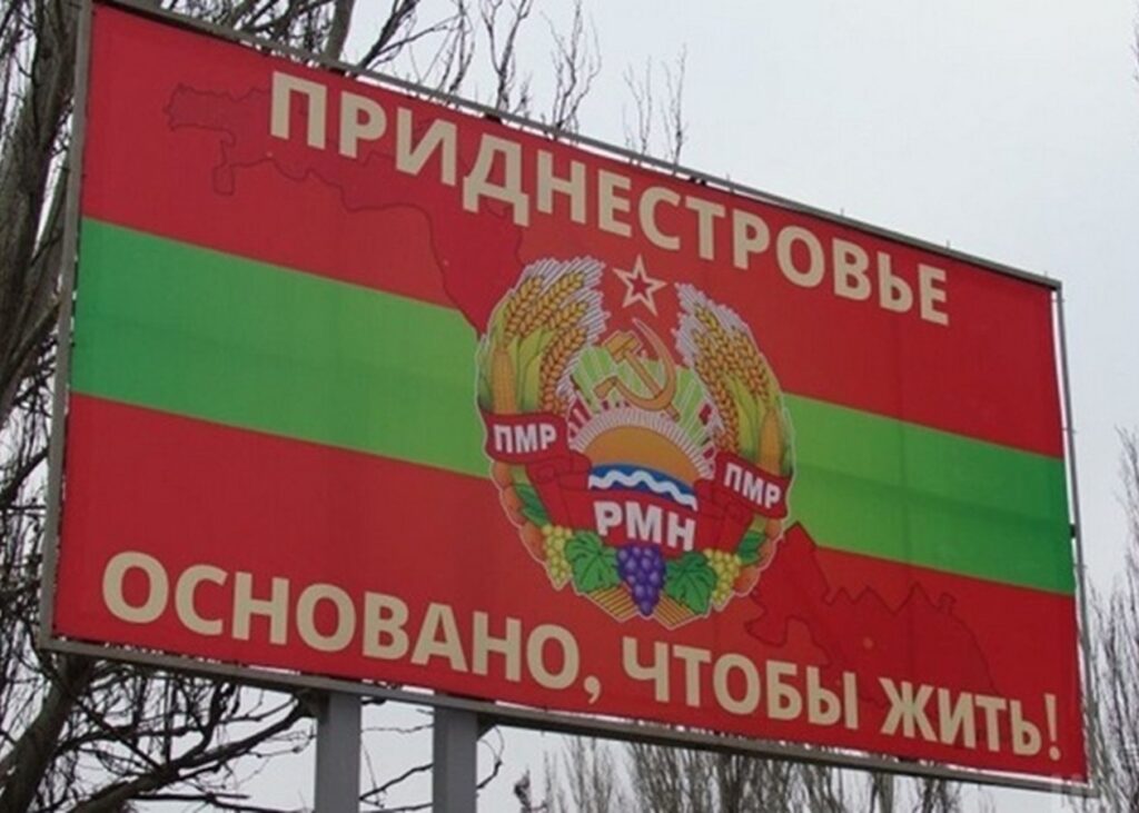 Зеленський відреагував на дії РФ щодо Придністров'я