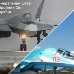 Сили оборони уразили російські Су-57 і Су-34 за 1,7 тис. км від України