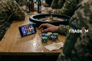 Азартні ігри: хто має обмежувати військовослужбовців? Профільна асоціація запропонувала уряду спецмеханізм