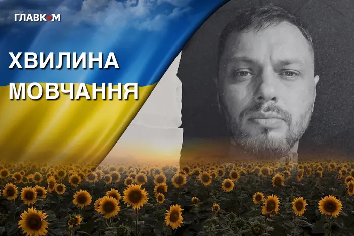 Поліг на Харківщині, рятуючи життя побратимів. Згадаймо Віталія Ромашина