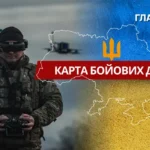 Карта бойових дій в Україні станом на 30 квітня 2026 року
