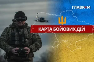 Карта бойових дій в Україні станом на 30 квітня 2026 року