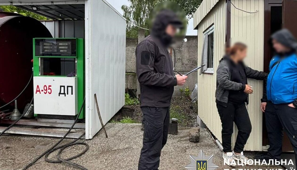На Київщині викрили схему збуту фальсифікованого бензину