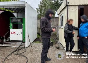 На Київщині викрили схему збуту фальсифікованого бензину