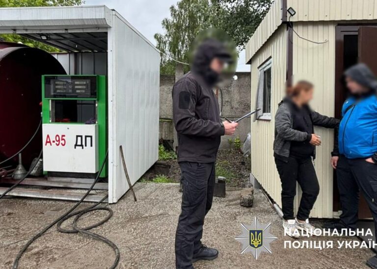 На Київщині викрили схему збуту фальсифікованого бензину