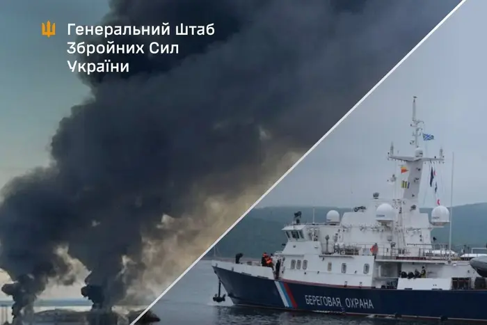 Генштаб підтвердив ураження російського корабля та порохового заводу