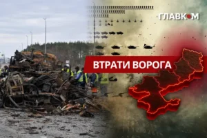 Втрати ворога станом на 4 червня 2026: свіжі дані Генштабу та ціна розбитої техніки