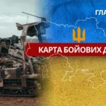 Карта бойових дій в Україні станом на 4 червня 2026 року