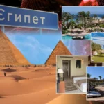 Скільки насправді коштує відпочинок у Єгипті для українців: огляд курортів