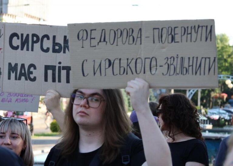 В Україні третій день тривали протести