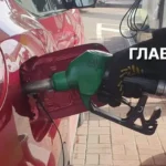 Ціни на пальне 8 червня 2026: скільки коштують бензин, дизель та газ на АЗС