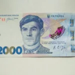 НБУ змінить скандальний шрифт на банкноті в 2000 грн