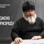 Протоієрей УПЦ МП став корегувальник російських загарбників і сів до в'язниці на 15 років
