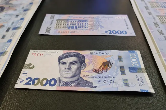 Нова банкнота 2000 грн спровокувала «дизайнерський» скандал