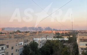 Дим від пожежі на комбінаті у Каменськ-Шахтинському