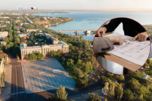 Від п