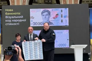 В Україні з