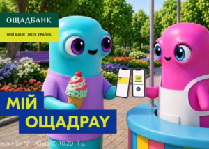 ГрошіЯк ФОП оптимізувати витрати в умовах фіскалізації