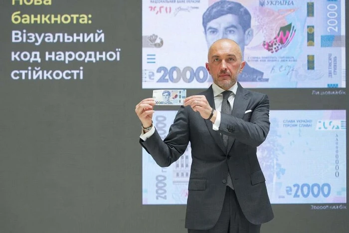 Поява банкноти 2000 грн відповідає змінам в економіці України, – глава НБУ Пишний