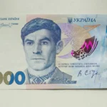 Банкнота номіналом 2 тис. грн породила хвилю мемів у мережі