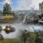 Костянтинівка стала ключем до російського прориву. Що задумав ворог