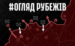 Знаходять десятки причин, аби не вирушати на Добропілля: Ворог стикається із саботажем власних підрозділів, готуючи нові штурми на найгарячішій ділянці російсько-українського фронту