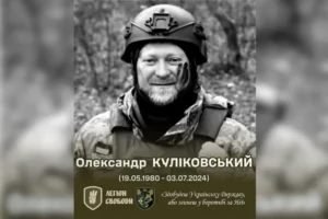 Тягнибок повідомив про загибель бійця «Легіону Свободи»