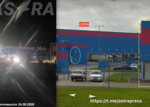У Ставропольському краї спалахнув склад Ozon