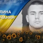 Пішов на війну з другого курсу Острозької академії. Згадаймо Арсена Деркача