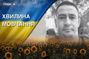 Поліг під час евакуації побратима. Згадаймо Юрія Саєнка