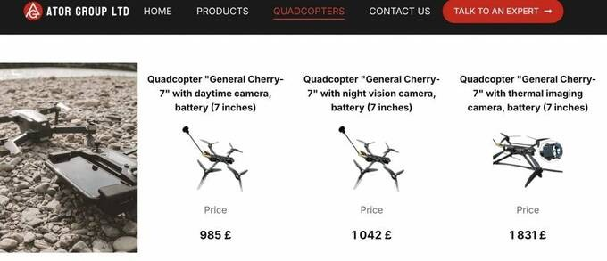 Каталог дронів General Cherry на сайті Ator Group Ltd