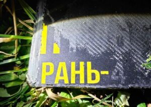 У Молдові вибухнув російський дрон