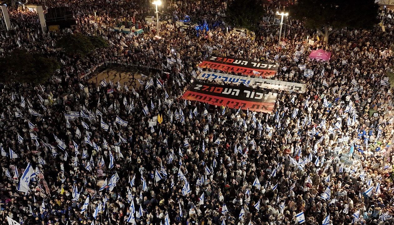 В Ізраїлі відбулися протести проти Нетаньягу