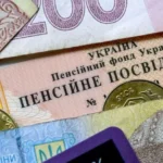 Родичі померлого пенсіонера можуть отримати його недоотриману пенсію: названо умови